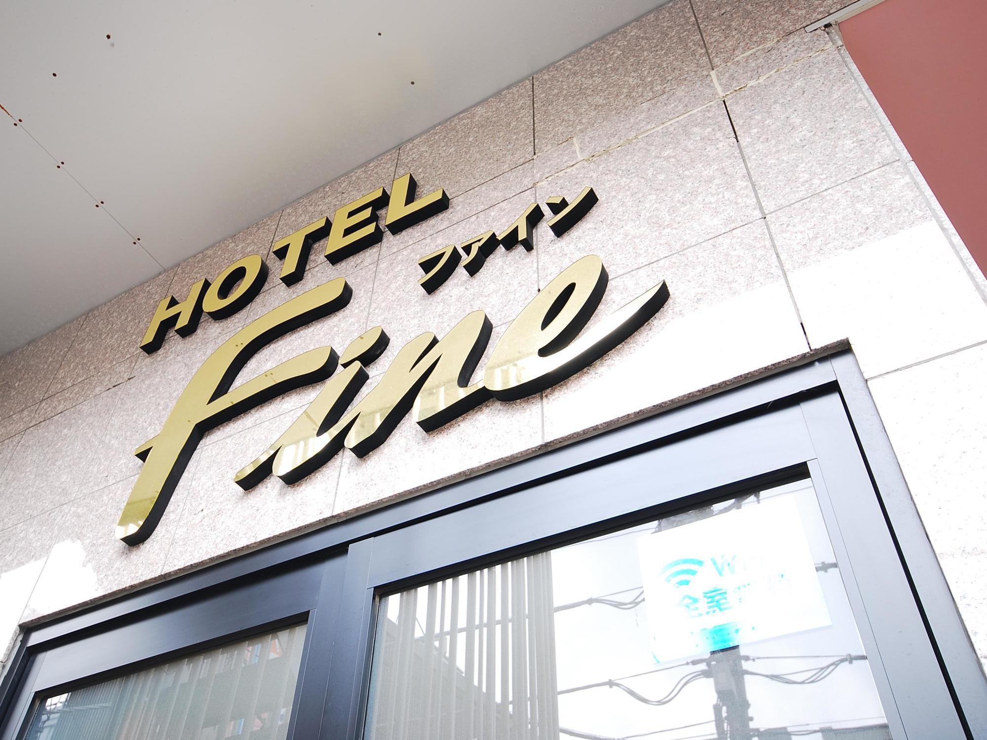 Hotel Cooju Kawasaki Kawasaki  Extérieur photo