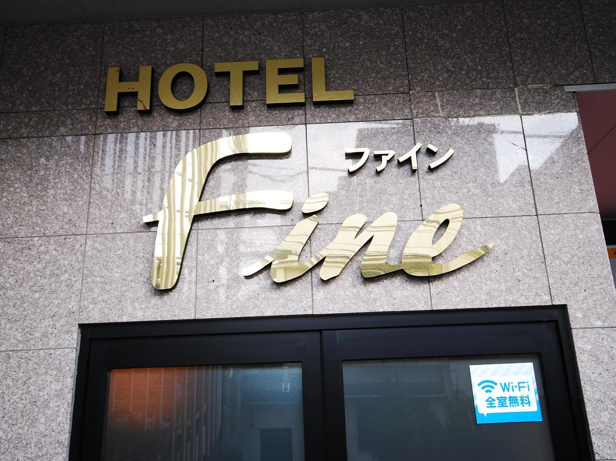Hotel Cooju Kawasaki Kawasaki  Extérieur photo
